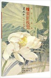 新品花鳥畫富貴白頭絲綢卷軸畫客廳裝飾掛畫國畫風水畫壁畫禮品畫 歷史價格詳細信息