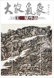 廣大 KT-3058微震動美容儀[23654]超聲波 美容儀器 美容開業設備 歷史價格詳細信息