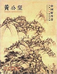 中國好味道外婆做菜為啥好吃家常菜秘訣一點通 瑞雅 2014-1 上海科學普及 歷史價格詳細信息