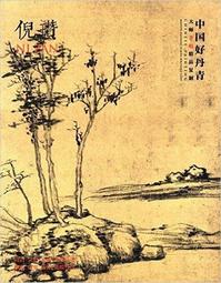 中國好味道外婆做菜為啥好吃家常菜秘訣一點通 瑞雅 2014-1 上海科學普及 歷史價格詳細信息