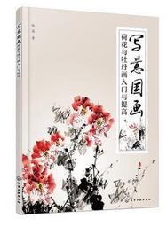 國畫寫意荷花掛畫餐廳茶樓客廳裝飾畫臥室床頭新中式絲綢卷軸字畫 歷史價格詳細信息