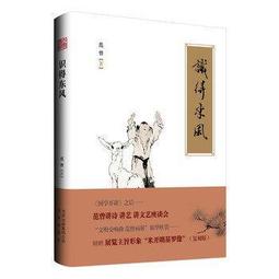 【東東】得力活頁皮面本A5筆記本子16K A4簡約文藝精緻加厚可拆卸6孔高檔扣環記事本商務磁扣A6工作會議25K記事記錄 歷史價格詳細信息