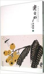 蝴蝶忍和香奈乎 (日漫鬼滅之刃T恤) 3D數位印花短袖 卡通成人兒童 蝴蝶忍 甘露寺蜜 時透無一郎 灶門炭治郎 熱銷嬄 歷史價格詳細信息