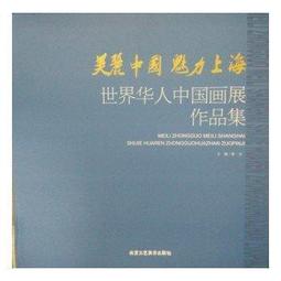 世界動畫 中國水墨動畫片 2 三個和尚  DVD專輯 二手 A36 歷史價格詳細信息