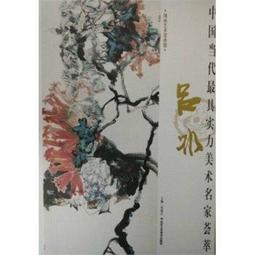 當代實力派朱泥陶手 孟川 德鐘壺 #壺會友# 約250cc 歷史價格詳細信息