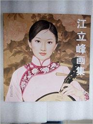 江峰橫梁式倉儲貨架立式重型庫房高位存儲物流架承重穩固 歷史價格詳細信息