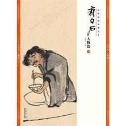 人物畫 : 一窺三澤寬志的油畫與水彩畫作畫全貌/三澤寛志 歷史價格詳細信息