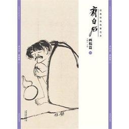 【國畫 繪畫】一學就會禽鳥畫法國畫技法入門秘訣系列 [平裝] 歷史價格詳細信息