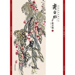 三國齊天大聖玩樂益智拼裝機甲國風積木男孩生日禮物玩具 歷史價格詳細信息