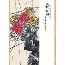 【國畫 繪畫】一學就會禽鳥畫法國畫技法入門秘訣系列 [平裝] 歷史價格詳細信息