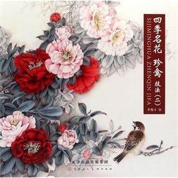 四季 畫冊95折《文豪Stray Dogs樂描手帖》現貨 全新 贈書套 文豪野犬 春河35, 朝霧カフ力 歷史價格詳細信息