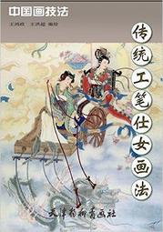 傳統國畫絲綢掛畫閆煥然 山水四條屏卷軸字畫書房裝飾畫展會禮品 歷史價格詳細信息