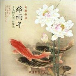 墨水世界 心&middot;血&middot;死三部曲：墨水心、墨水血、墨水死｜大田｜柯奈莉亞馮克｜盒裝3冊｜無劃記、無破損 歷史價格詳細信息