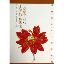 工筆畫荷塘魚趣水墨字畫書房客廳辦公室裝飾畫絲綢畫招財掛畫定制 歷史價格詳細信息