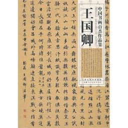 王百世國中數學反覆應用一年級(全學年) 歷史價格詳細信息