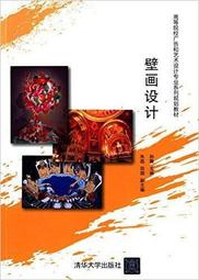 設計、藝術和建築中的FORM+CODE/Casey Reas, Chandler McWilliams, LUST 日月文化集團 歷史價格詳細信息