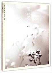 【國畫 畫冊】墨點美術妙筆童趣學國畫 快樂成長 歷史價格詳細信息