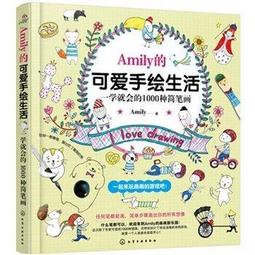 一學就會的手作卡片/編輯部 歷史價格詳細信息