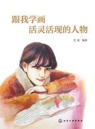 我跟地球掰掰了：超有事滅絕動物圖鑑 歷史價格詳細信息