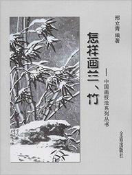 怎樣寫好企劃案 8個簡單步驟 14個好用的企劃案格式 20個激發創意的方法 /郭泰 歷史價格詳細信息