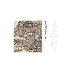 中國歷代國畫名家精品集(1套5冊)/朱耷 鄭燮 唐寅 陳洪綬 朱若極  克捷圖書 歷史價格詳細信息