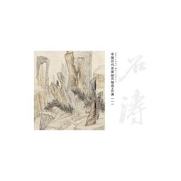 學習國中歷屆會考單字英文試題全集(珍藏本) 歷史價格詳細信息