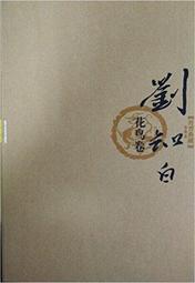 丹青客國畫毛筆書法毛筆小楷中楷清風大白雲三寶雲點絳唇一品狼毫兼毫紫毫羊毫練字楷書大鵬專業級書法套裝 歷史價格詳細信息