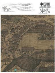 典藏國畫大師:李奇茂的經典之作~~奔騰的駿馬!! 歷史價格詳細信息