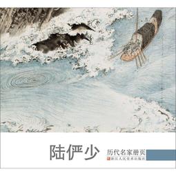本土國畫名家韓錦田早期手繪玻璃樟木窗乙對 歷史價格詳細信息