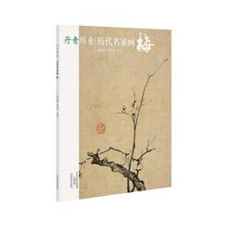 了不起的梅賽爾夫人  了不起的麥瑟爾夫人 第1季  THE MARVELOUS MRS. MAISEL  不兼容PS 歷史價格詳細信息