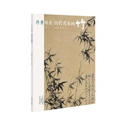 丹青客國畫毛筆書法毛筆小楷中楷清風大白雲三寶雲點絳唇一品狼毫兼毫紫毫羊毫練字楷書大鵬專業級書法套裝 歷史價格詳細信息