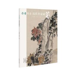 丹青客國畫毛筆書法毛筆小楷中楷清風大白雲三寶雲點絳唇一品狼毫兼毫紫毫羊毫練字楷書大鵬專業級書法套裝 歷史價格詳細信息
