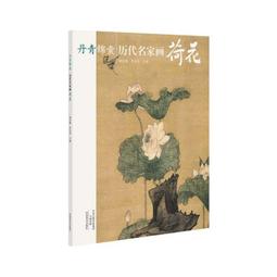 丹青客國畫毛筆書法毛筆小楷中楷清風大白雲三寶雲點絳唇一品狼毫兼毫紫毫羊毫練字楷書大鵬專業級書法套裝 歷史價格詳細信息