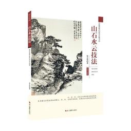 中國優秀合唱曲選 快樂時光卷 周蔭昌 高奉仁 西南師範大學出版社 9787562173793 歷史價格詳細信息