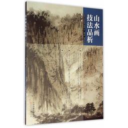 文徵明品茶圖山水畫水墨畫名家仿古裝飾畫國畫仇英桃源仙境泛舟圖 歷史價格詳細信息