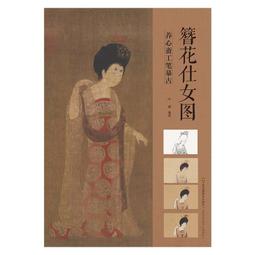 心齋堂【一念】天然冰晴水和田玉手串女本命年108顆佛珠玉手鍊 歷史價格詳細信息