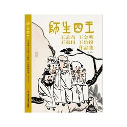 四季 畫冊95折《文豪Stray Dogs樂描手帖》現貨 全新 贈書套 文豪野犬 春河35, 朝霧カフ力 歷史價格詳細信息