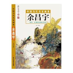本土國畫名家韓錦田早期手繪玻璃樟木窗乙對 歷史價格詳細信息