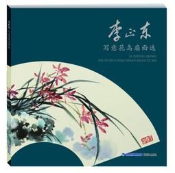 李正凡《聽讀完勝多益字彙(1書+1MP3)》 歷史價格詳細信息