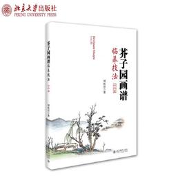 【法國名牌】時尚條紋三角褲(超值2件組)  CV83070809 歷史價格詳細信息