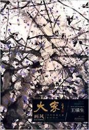 當教學成為形式：一個教育性藝術計畫的生成與反響 國立台北藝術大學 義家藝館 計畫結合藝術展演 五南文化廣場 政府出版品 歷史價格詳細信息