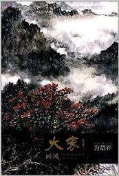 楚喬傳 星兒宇文玥 精緻款殘虹劍破月劍 星玥情侶劍 花紋鋼 優質不銹鋼未開刃 COS精緻金屬道具武器居家玩具收藏模型擺設 歷史價格詳細信息