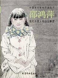 現 代 水墨  - 廖 鴻 興 --1992 金 与 銀 -- 鏡 框 歷史價格詳細信息