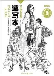 【平裝本】三生三世枕上書【上】【下】預購/眾利書店CLbook 歷史價格詳細信息