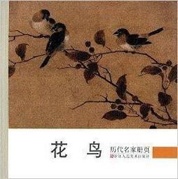 名家寫意花鳥畫作  105x48 歷史價格詳細信息