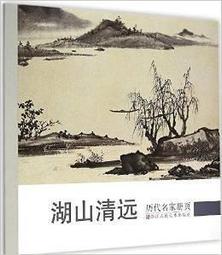 湖遠行AFISH一隻魚吸汗抗菌防臭襪短襪男女士四季短筒襪吸汗透氣 歷史價格詳細信息