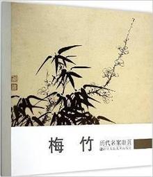 竹梅意趣·大品｜優質紫泥｜500cc｜全手  以樹樁為根本 茶具 古玩 老貨 【探幽坊】二手-901 歷史價格詳細信息