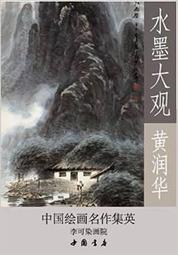 『華山堂』精緻 純銅 韋陀 伽藍佛像 護法神 韋陀伽藍佛像 關公 寺廟 護法 歷史價格詳細信息