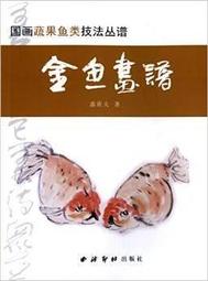 蔬果菇類脆片系列3種可選 小包裝 最天然的美味[TW00005] 歷史價格詳細信息