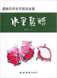 蔬果菇類脆片系列3種可選 小包裝 最天然的美味[TW00005] 歷史價格詳細信息